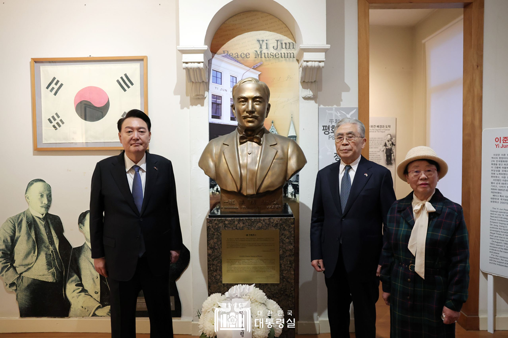 윤석열 대통령, 1907년 제2차 만국평화회의가 열렸던 리더잘과 이준 열사 기념관 방문